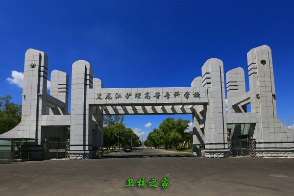 学校大门