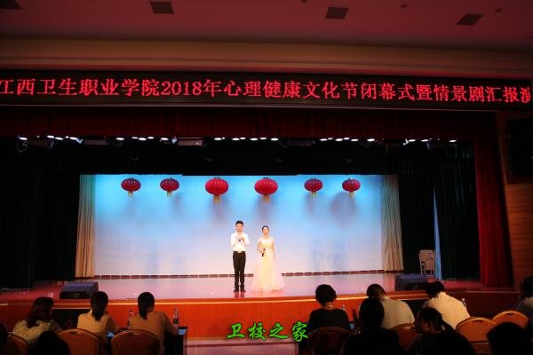 文艺汇演