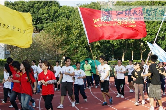 汕头大学医学院地址在哪里