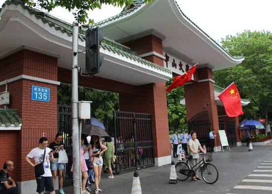 中山大学中山医学院全国排名是多少，好不好？