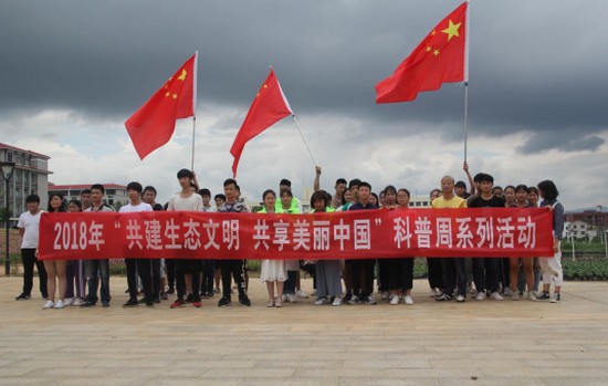 湖南环境生物职业技术学院招生老师QQ及电话