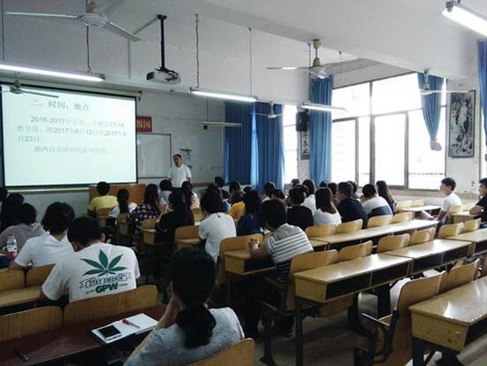 吉首大学医学院地址在哪里