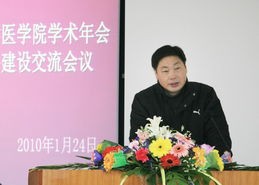 长江大学医学院招生老师QQ及电话