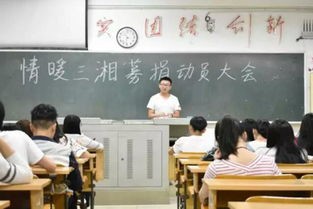 长沙医学院报名时间及报名方式