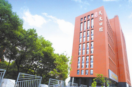 武汉大学医学部招生简介及招生计划要求