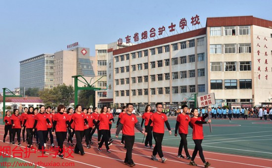 山东省烟台护士学校报名时间及报名方式