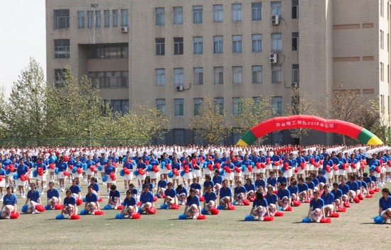 齐鲁理工学院学费是多少钱及收费标准