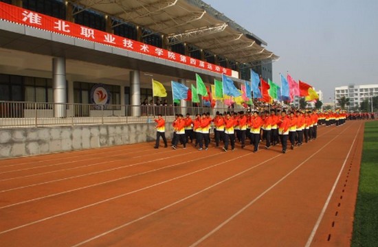 淮北职业技术学院地址在哪里