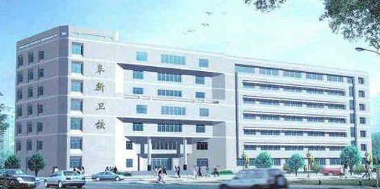 辽宁阜新市卫生学校招生录取分数线