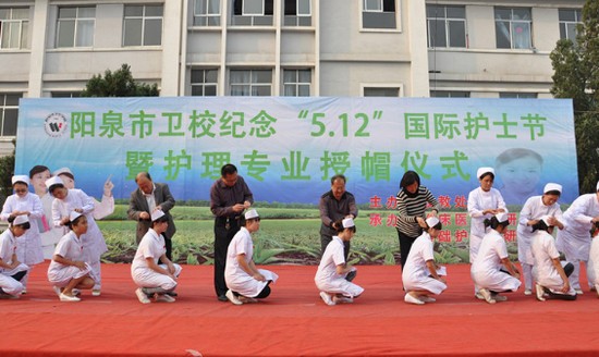 阳泉市卫生学校招生老师QQ及电话