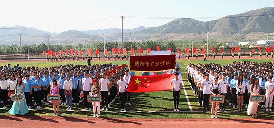 朝阳市卫生学校报名时间及报名方式