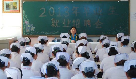 抚顺市卫生学校报名时间及报名方式