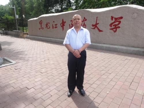 黑龙江中医药大学有哪些专业及什么专业好