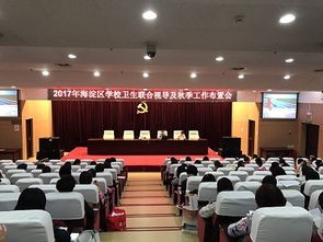 北京市海淀区卫生学校招生老师QQ及电话