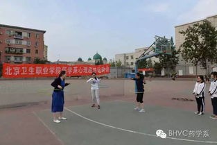 北京卫生职业学院招生老师QQ及电话