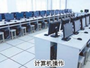 乐山工业电子学校报名时间及报名方式