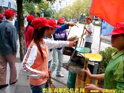 黔东南民族职业技术学院医学系地址在哪里