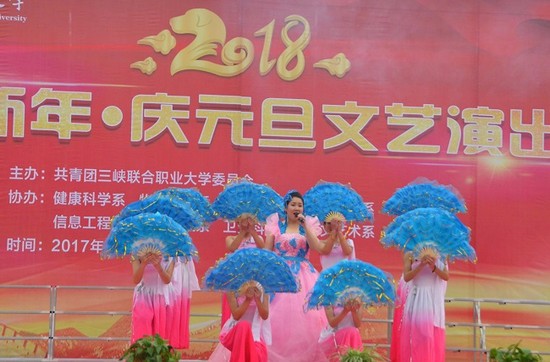 三峡联合职业大学怎么样?好不好就业呢?